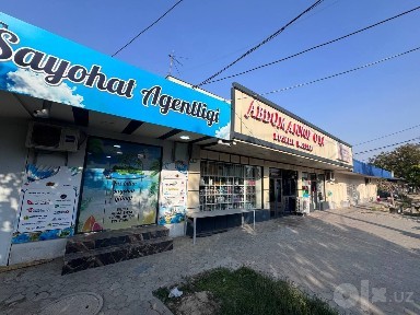 Арендага қулай жой
