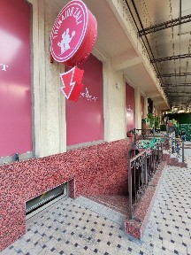 Сдается в Аренду готовый Тренажёрный зал (240 м²)