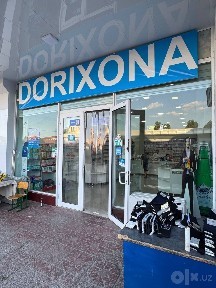 #140 Продаётся нежилое помещение
