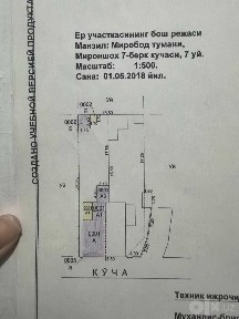 Участок 3,23 сотки, Миробадский район, продается