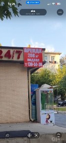 adrenda padval 250 m2 v chilanzar 23 kv