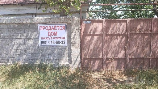 Продажа дома, Куйлюк, Бунёдкор, возможен раздел участка