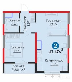 2 комн 49,11m² Мирабадский район! КАДАСТР ВЫДАН! Ипотека без дохода!