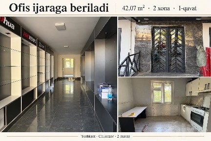 Офис в аренду / Ofis ijaraga - 42,07 м², Чиланзар, Арнасай