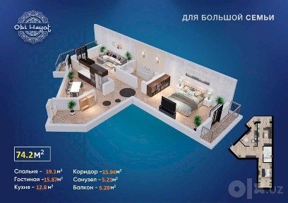 2/4/10 ЖК Obi Hayot, Джаркурганская, яшнабад