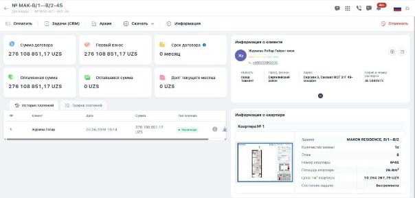 новастройка срочна сотади 