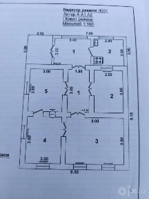 Куйлюк 1 массив Участок по застройку 4.7 сотки