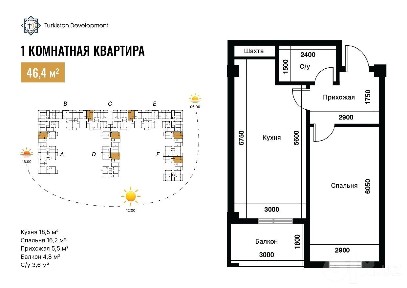4 этап йенги катлаван сотуви очилди Туркистон авеню 1080