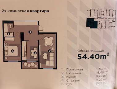 ЖК Bashkent 2 ком, 54.4 м2. Ор-р: улица Джаркурганская