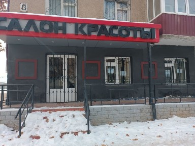 Продаётся квартира 2 хонали. 1 этаж 4 этажли нотурал килинган