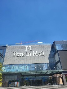 Продаются коммерческие помещения в Park In Mall