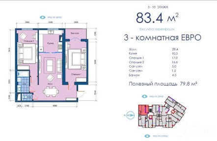 Коробка 65 м², 83 м², 95 м² в жк Shahriabad, ялангач