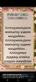 Yashnaobod tumani Shohsabam kochasida uchastka sotiladi.